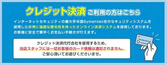 品川ハイブリッドマッサージ