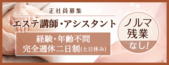 品川ハイブリッドマッサージ