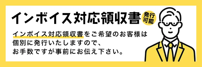 品川ハイブリッドマッサージ