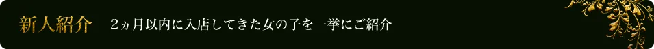 品川ハイブリッドマッサージ