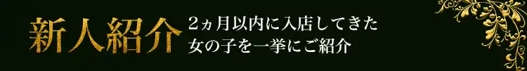 品川ハイブリッドマッサージ